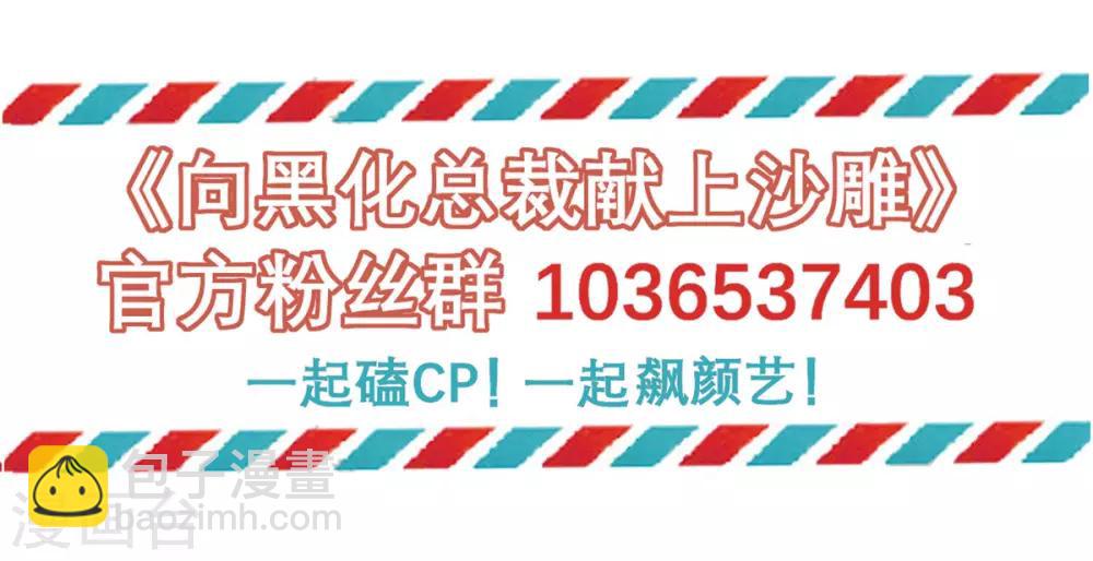第64话 迟来的救援-第65话