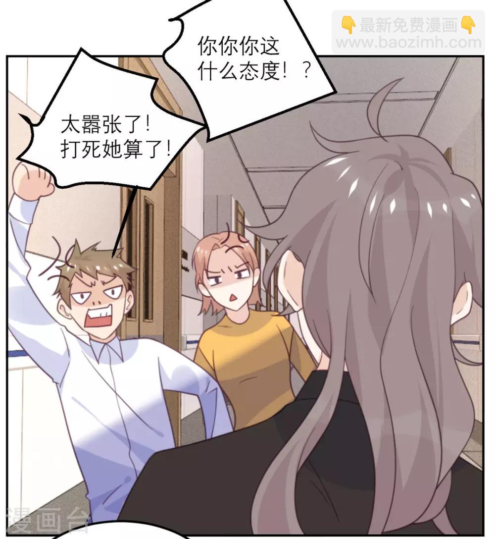 第64话 迟来的救援-第65话