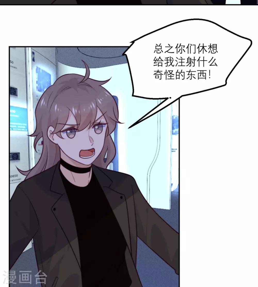 第66话 反转-第67话