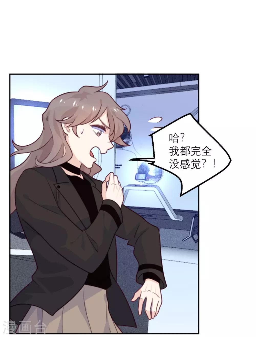 第66话 反转-第67话