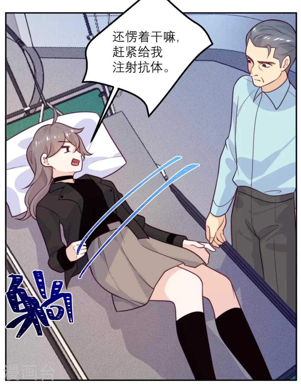 第66话 反转-第67话