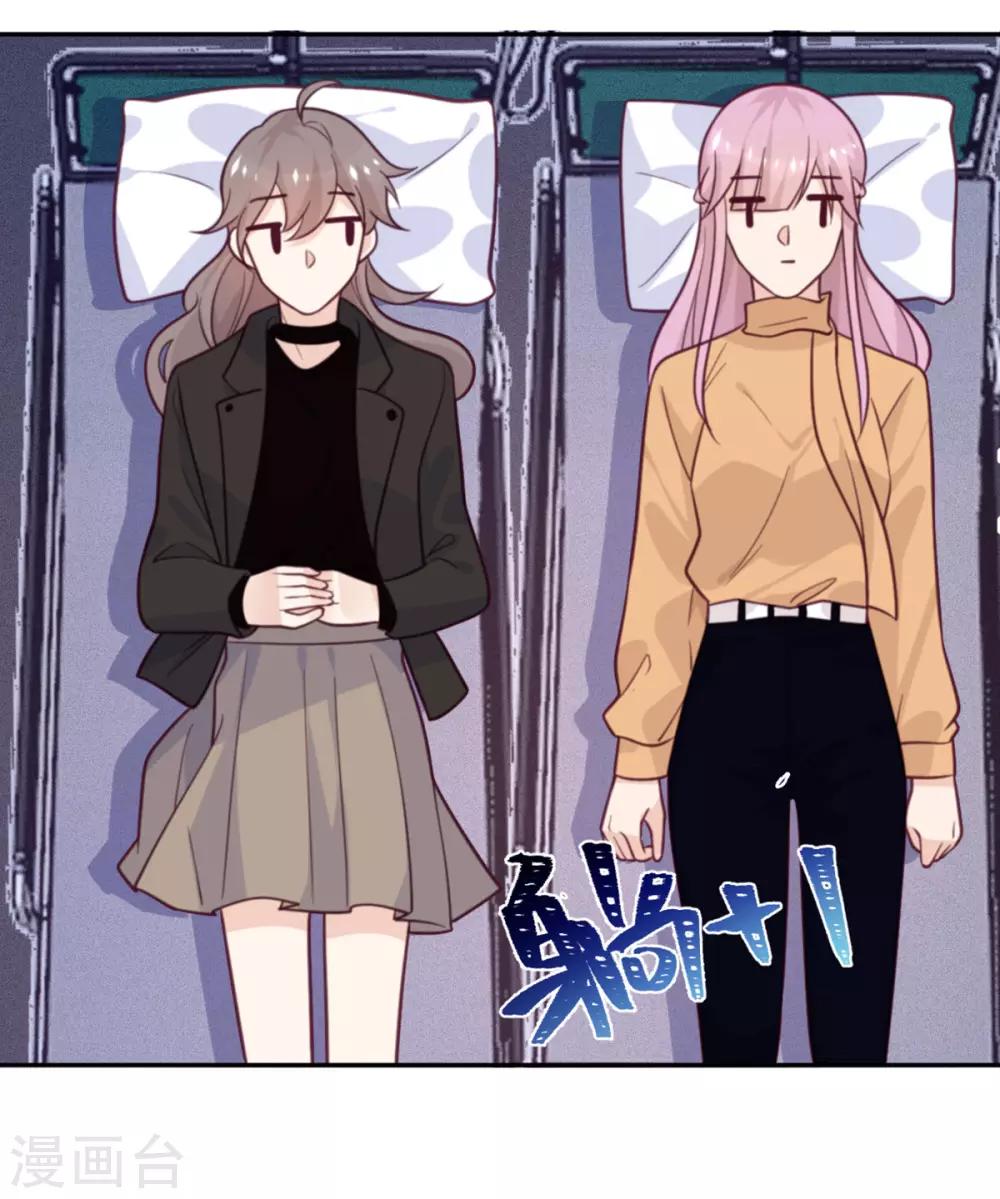 第66话 反转-第67话