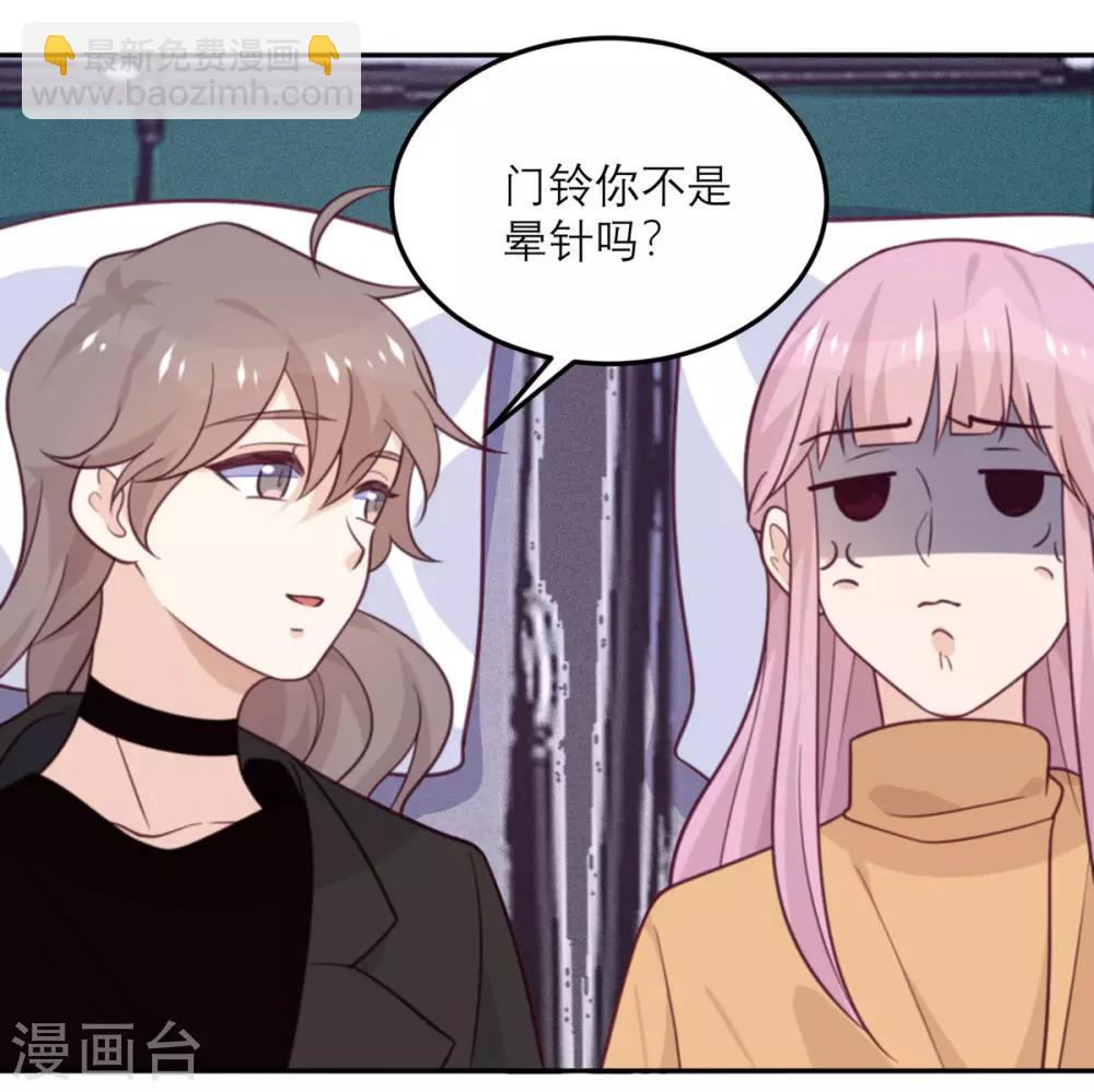 第66话 反转-第67话