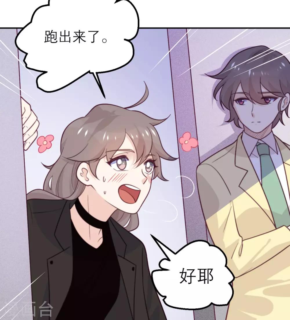 第66话 反转-第67话