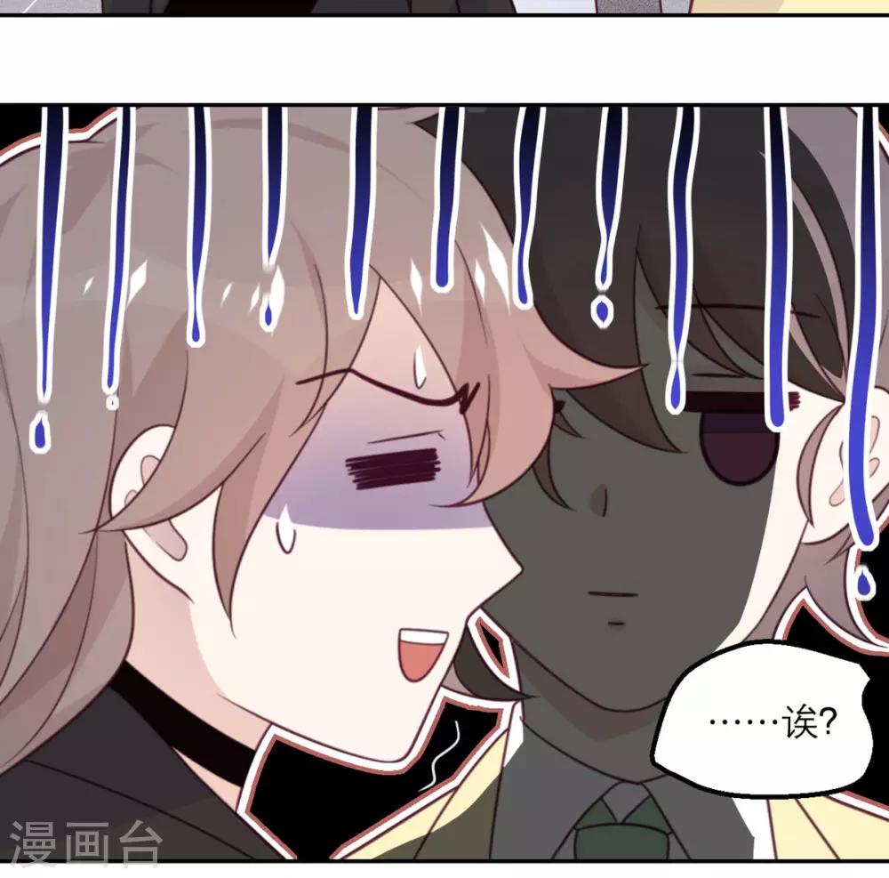 第66话 反转-第67话