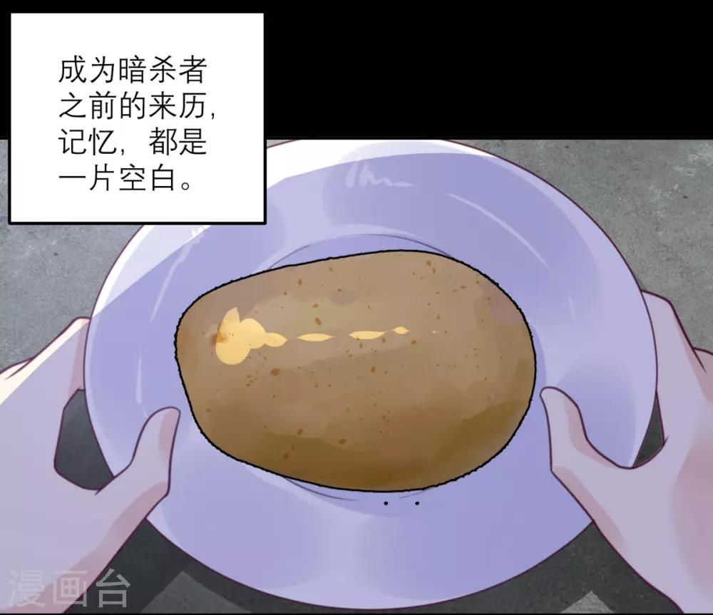 第68话 最珍贵的宝物-第69话