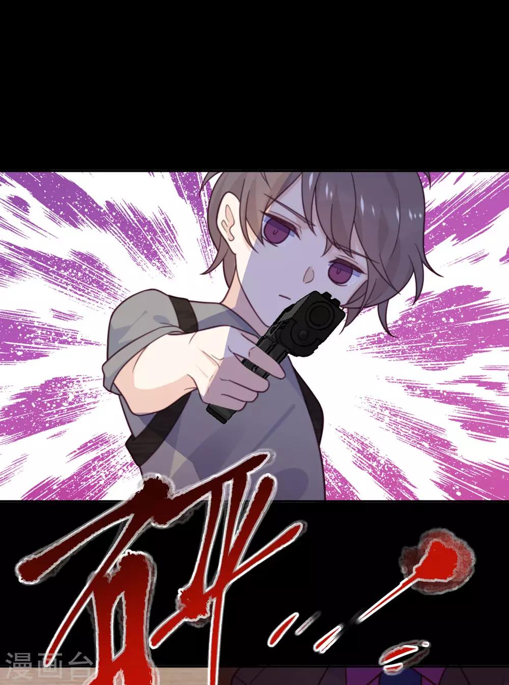 第68话 最珍贵的宝物-第69话