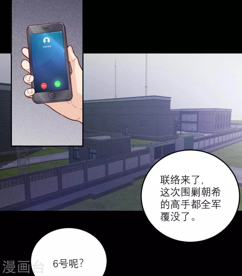 第68话 最珍贵的宝物-第69话