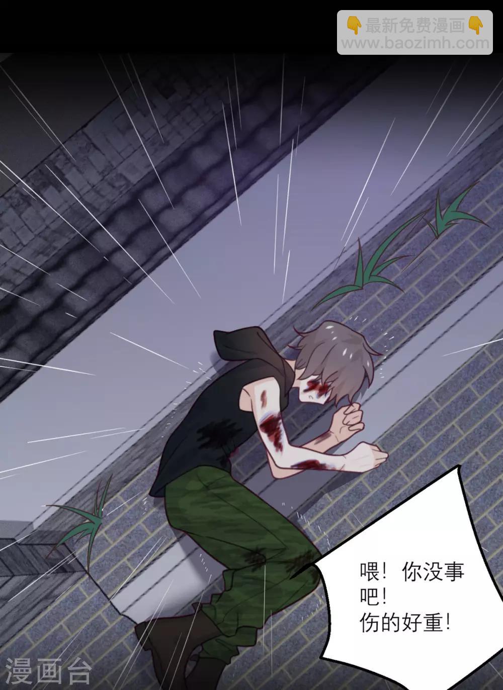 第68话 最珍贵的宝物-第69话