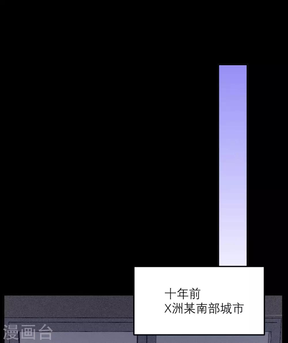 第68话 最珍贵的宝物-第69话