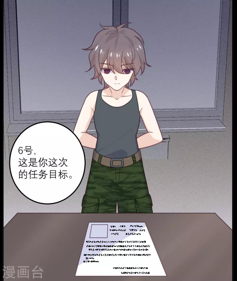 第68话 最珍贵的宝物-第69话