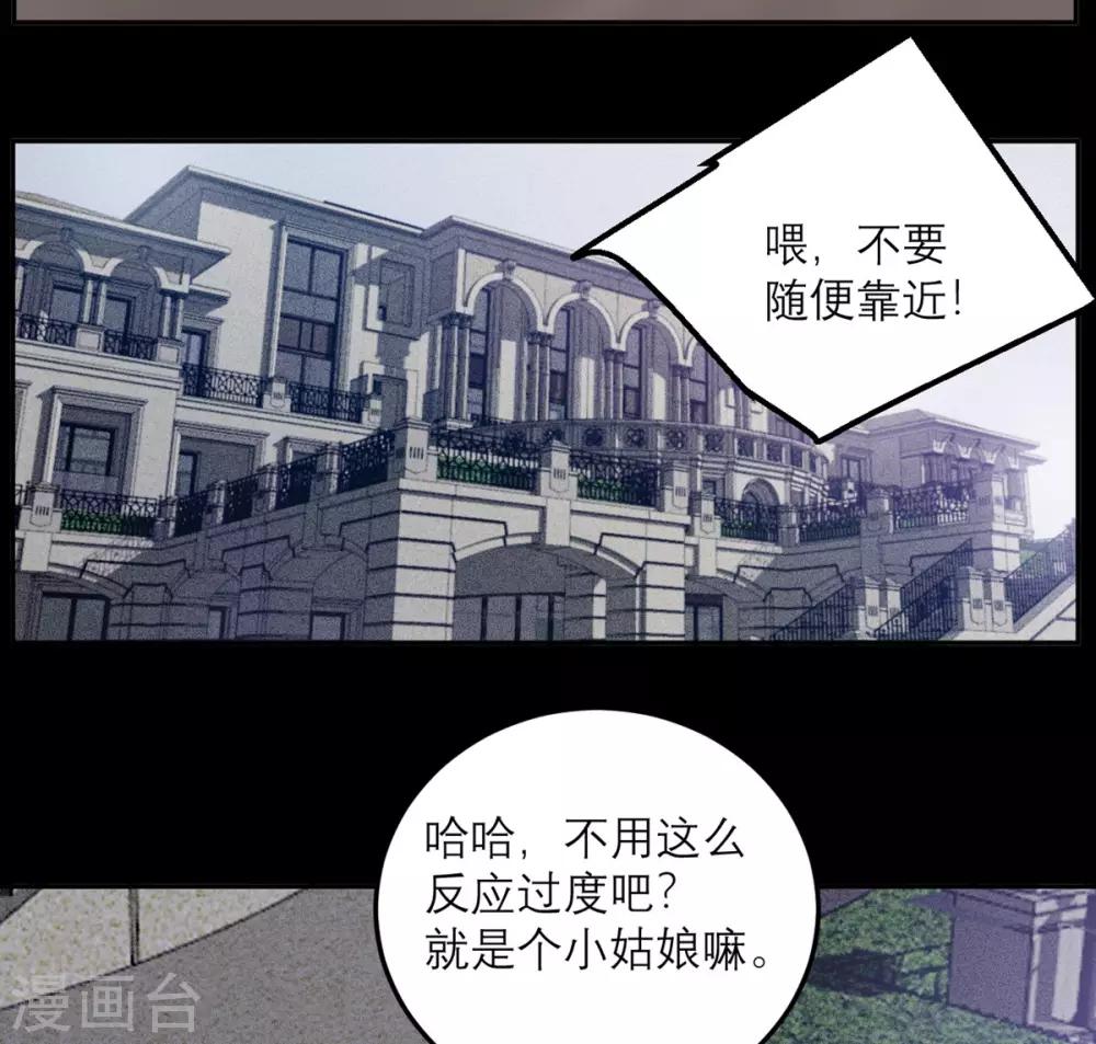 第68话 最珍贵的宝物-第69话