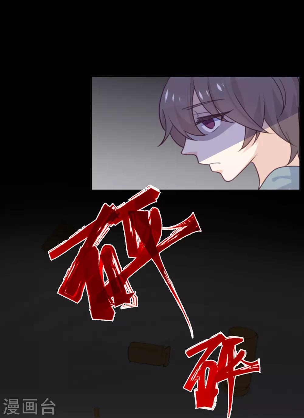 第68话 最珍贵的宝物-第69话