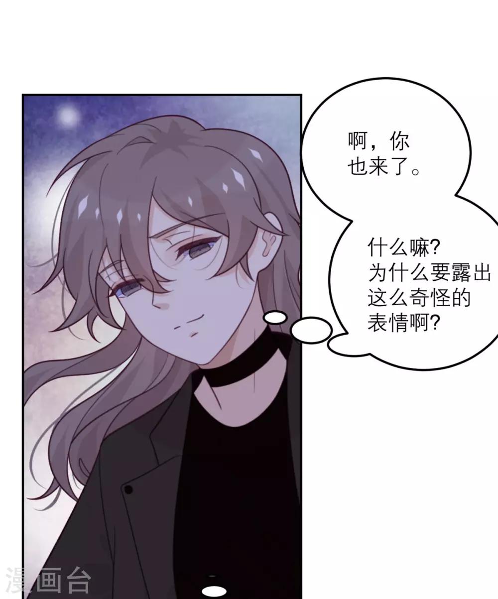 第70话 拯救-第71话