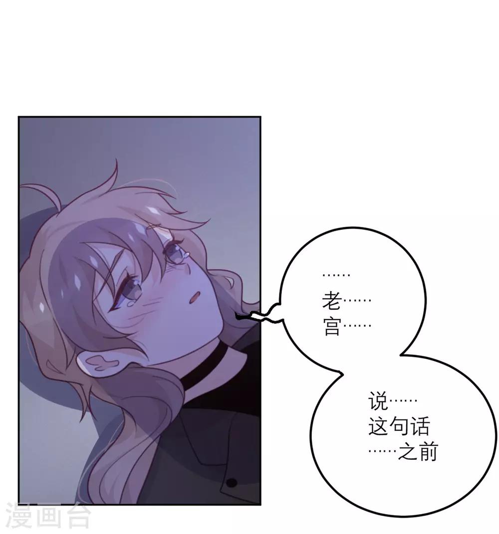 第70话 拯救-第71话