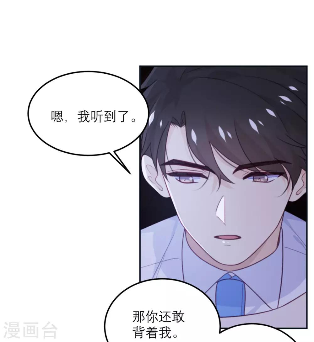 第70话 拯救-第71话