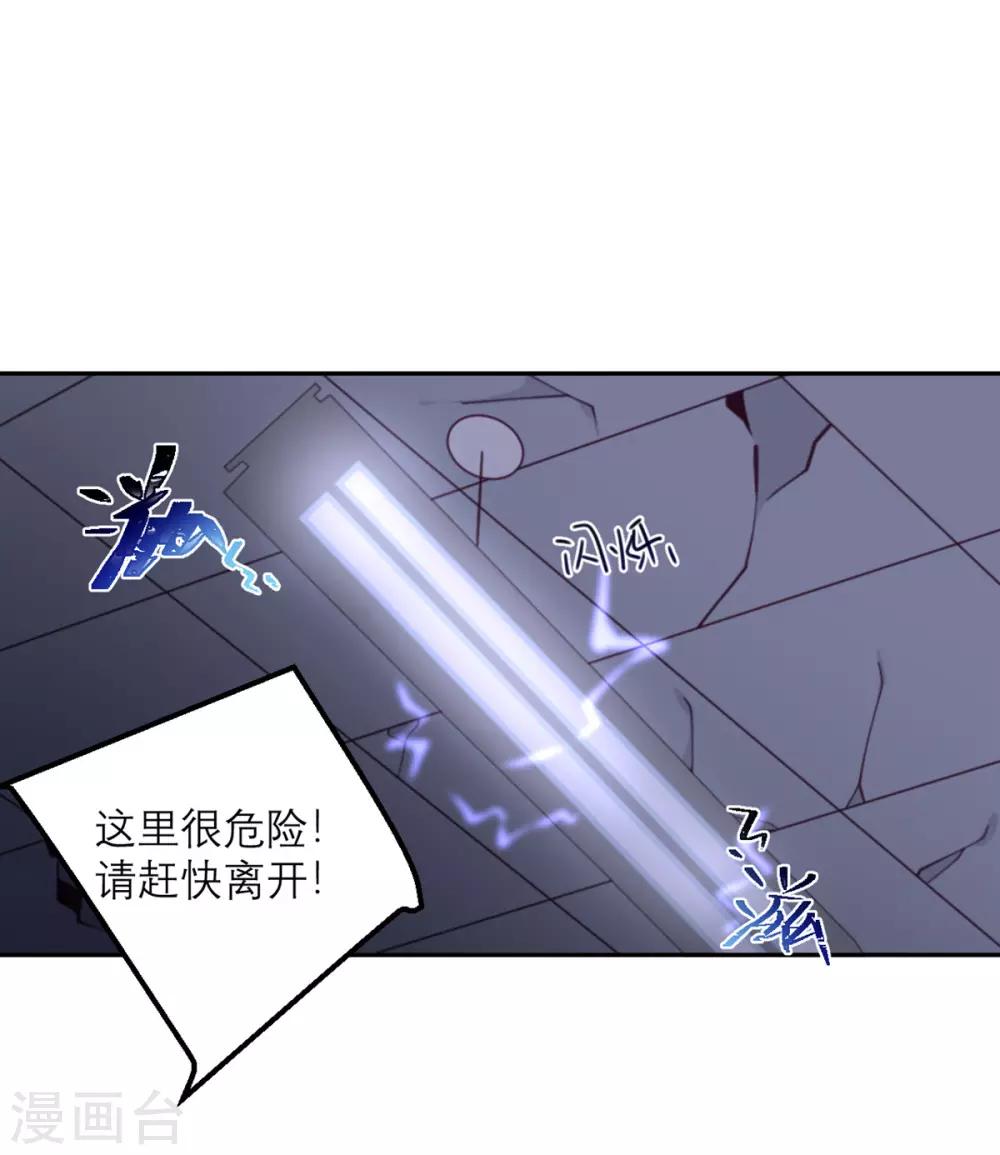 第70话 拯救-第71话