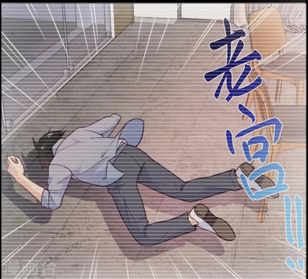 第72话 宫家的日常-第73话