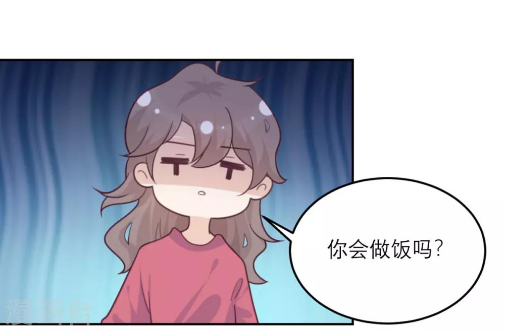 第72话 宫家的日常-第73话
