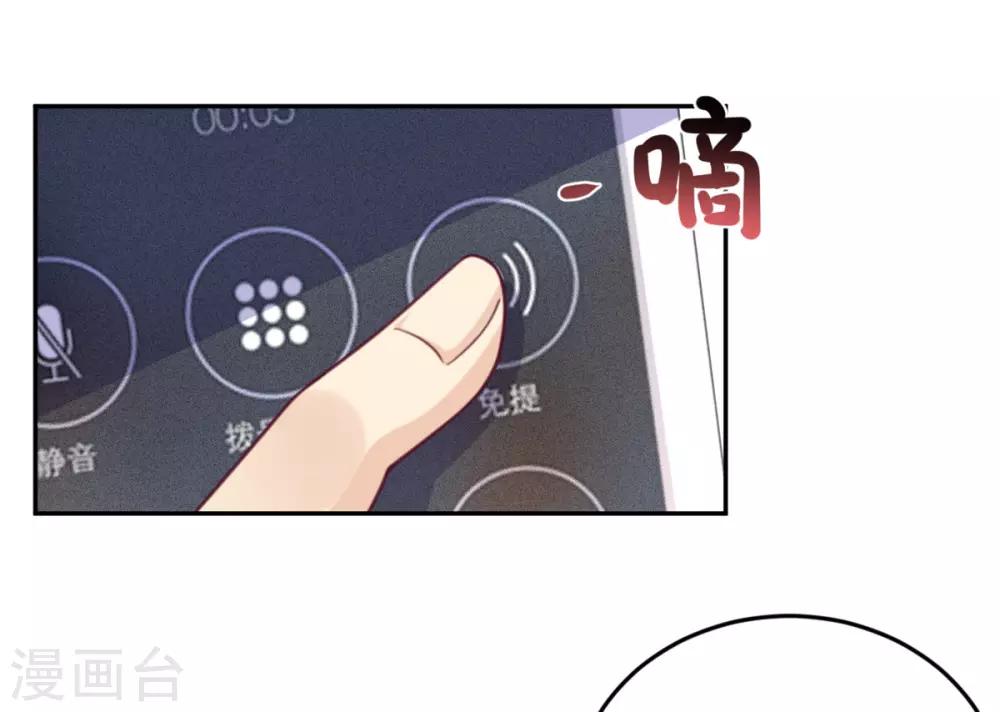 第74话 真正的敌人-第75话
