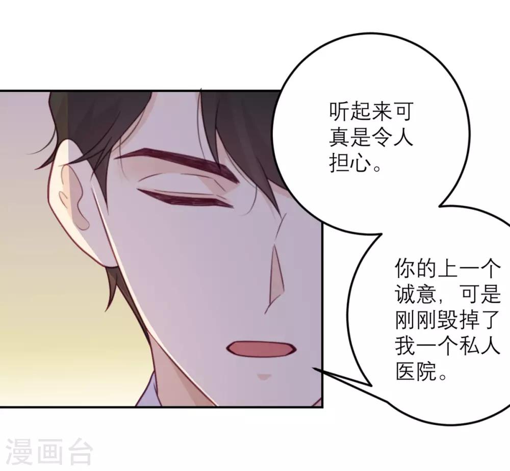 第74话 真正的敌人-第75话
