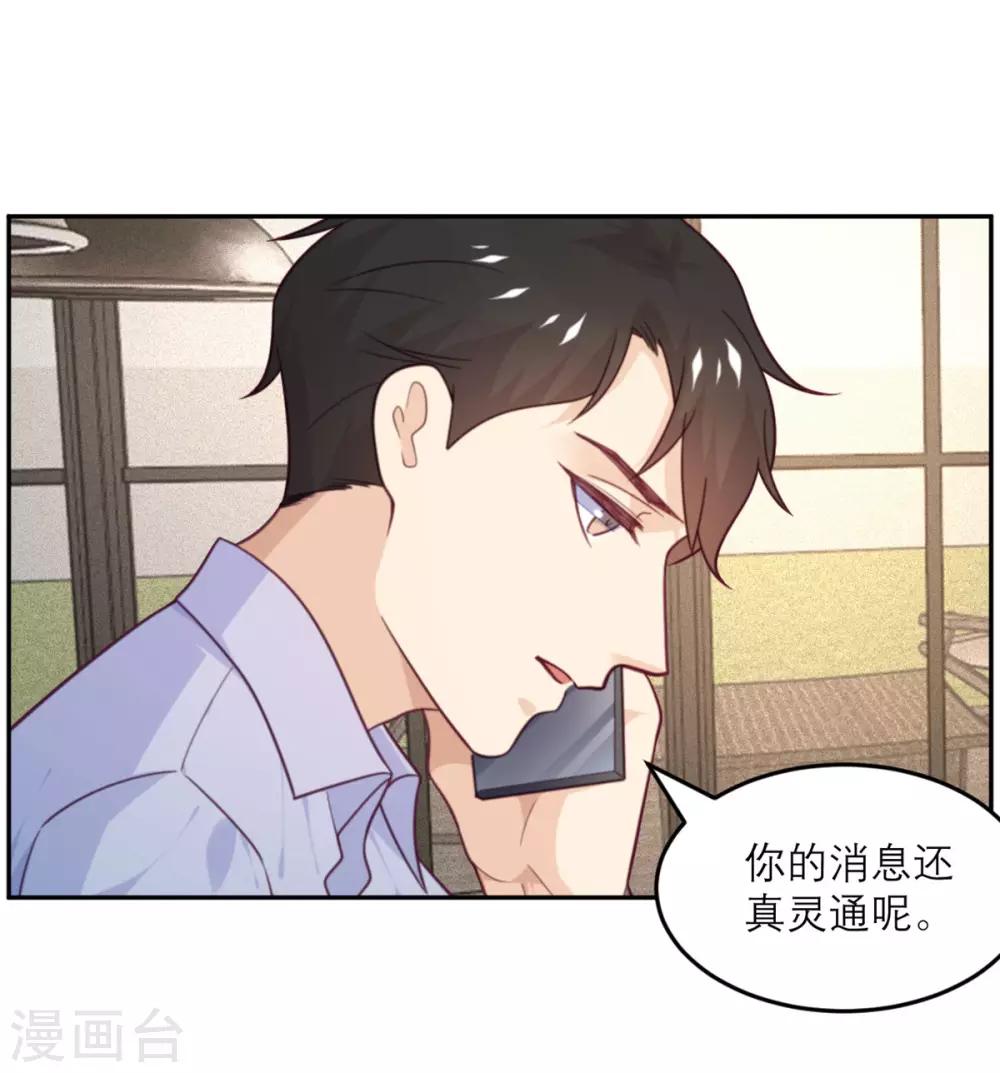 第74话 真正的敌人-第75话