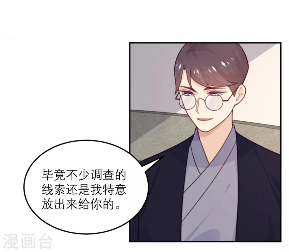 第74话 真正的敌人-第75话