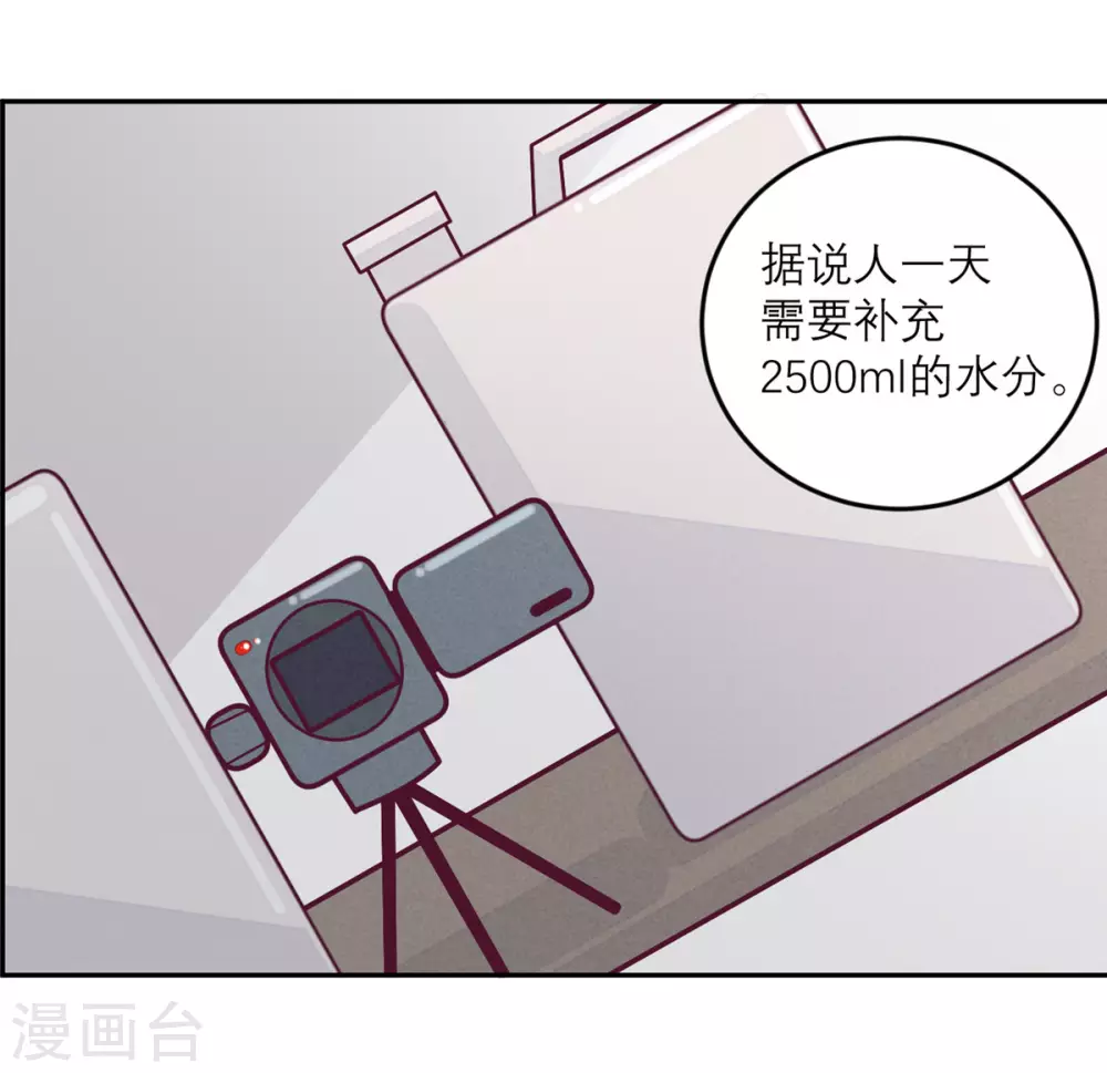 第76话 拷问-第77话