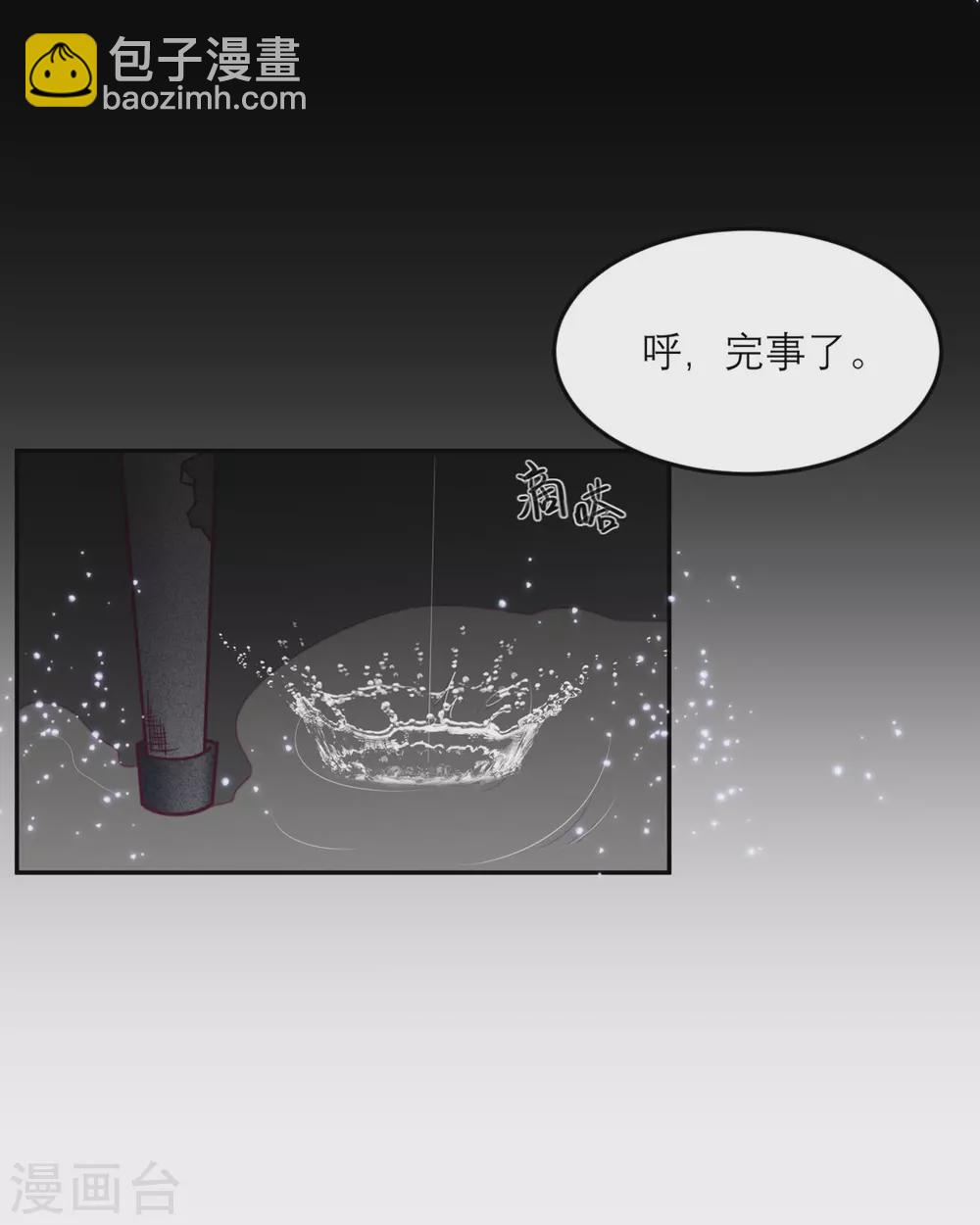 第76话 拷问-第77话