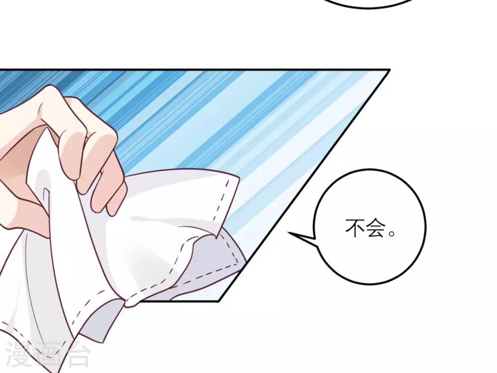 第76话 拷问-第77话
