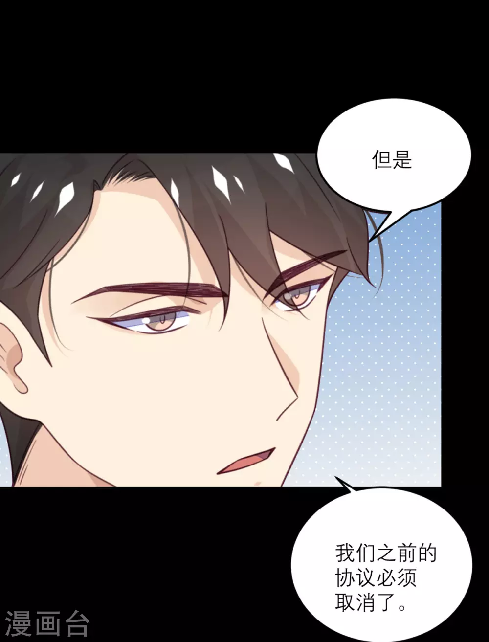 第78话 小白鼠-第79话