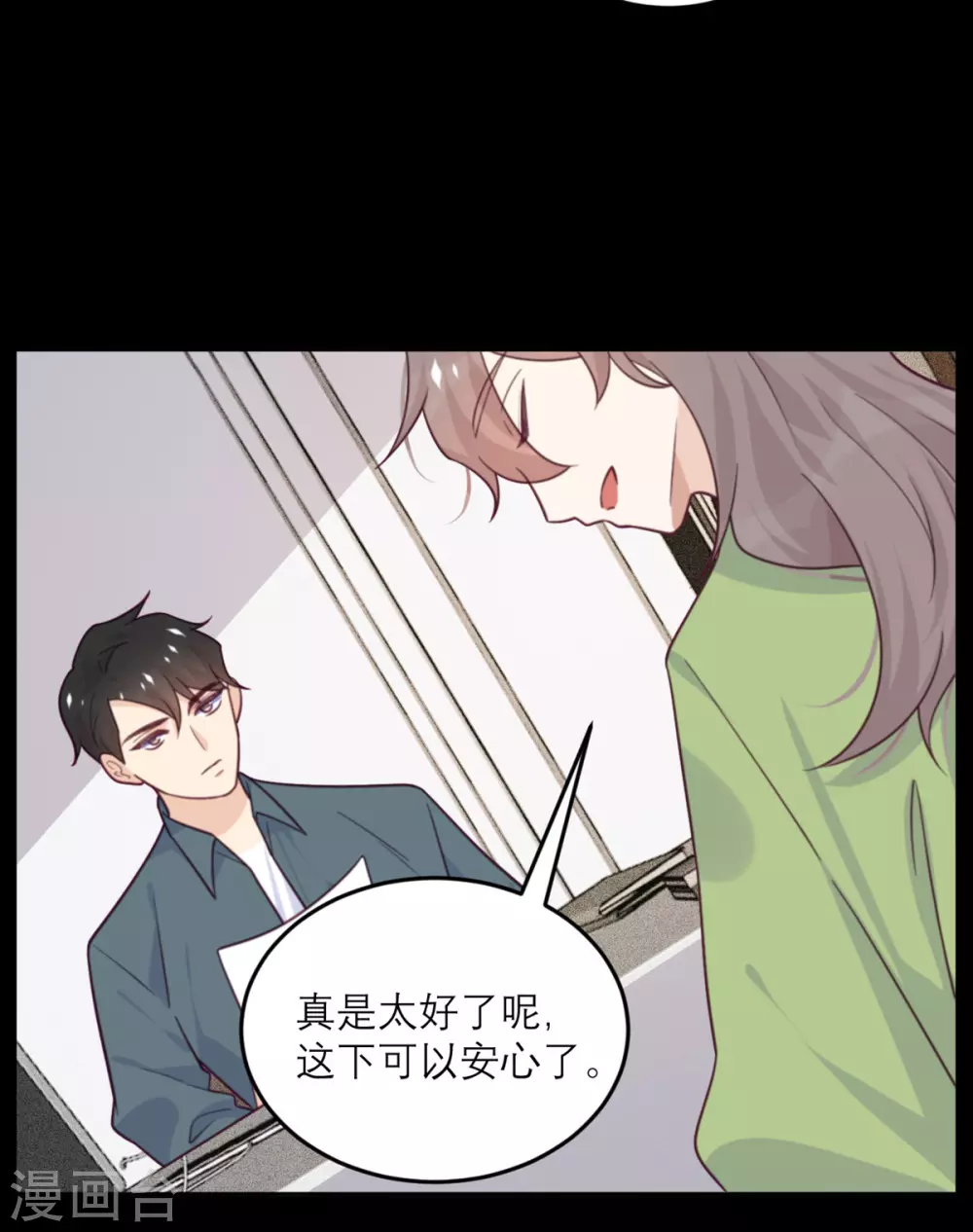 第78话 小白鼠-第79话