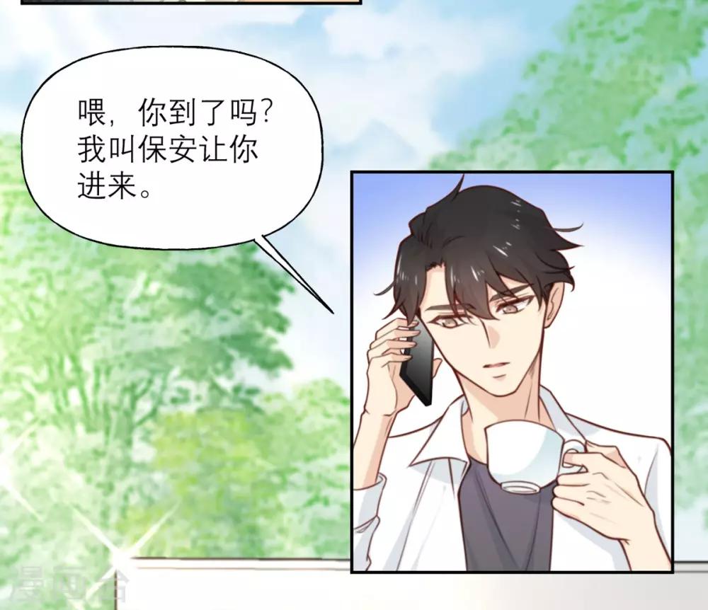 第9话 我想起高兴的事情-第9话