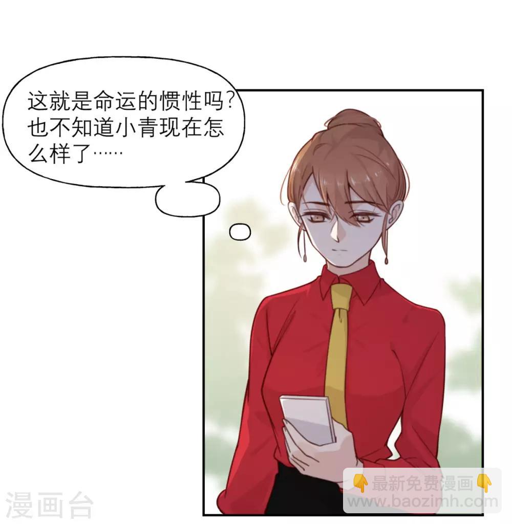 第9话 我想起高兴的事情-第9话