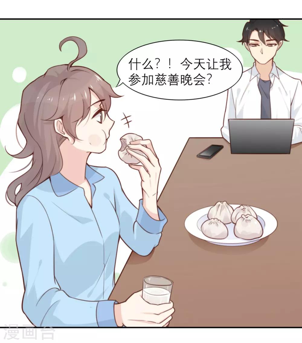 第9话 我想起高兴的事情-第9话