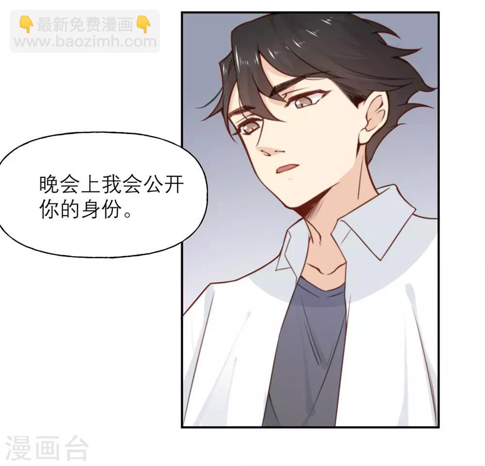 第9话 我想起高兴的事情-第9话