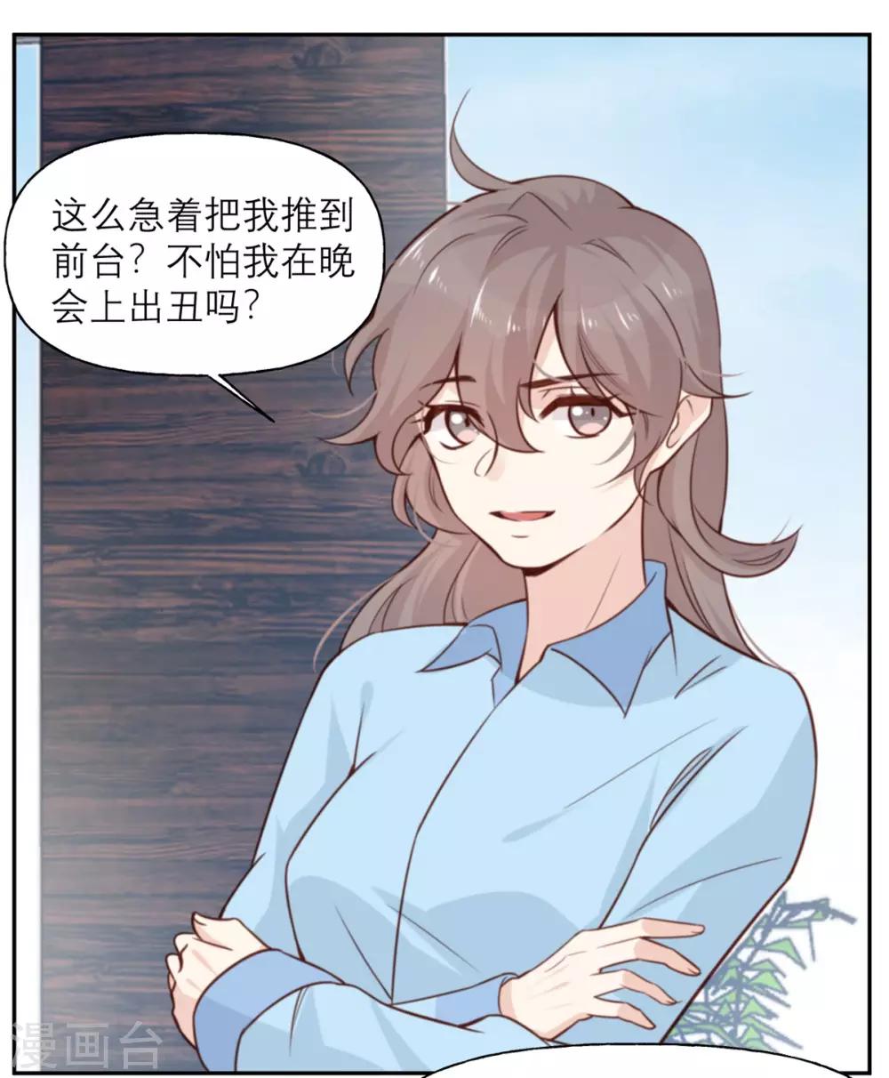 第9话 我想起高兴的事情-第9话
