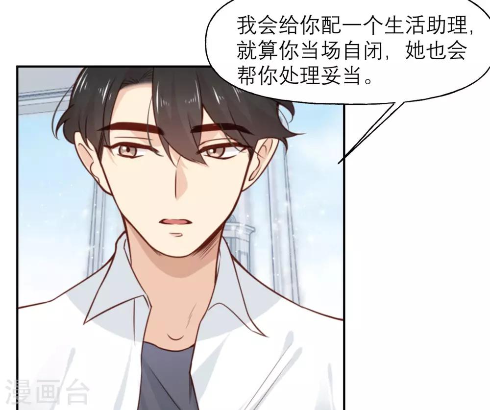 第9话 我想起高兴的事情-第9话