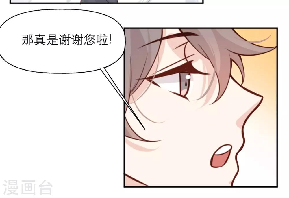 第9话 我想起高兴的事情-第9话