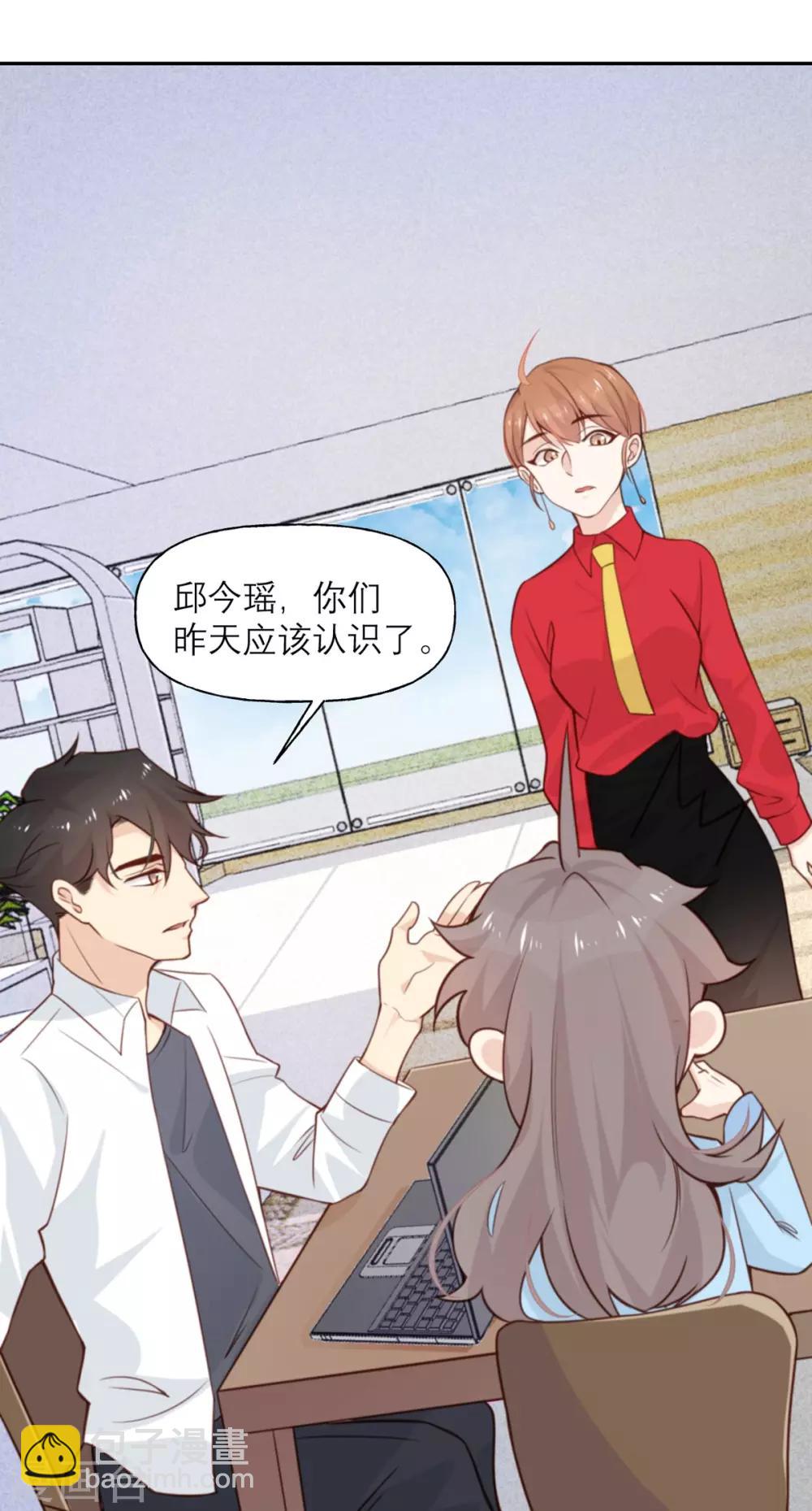 第9话 我想起高兴的事情-第9话