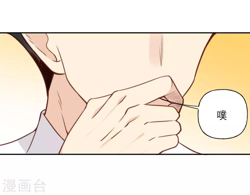 第9话 我想起高兴的事情-第9话