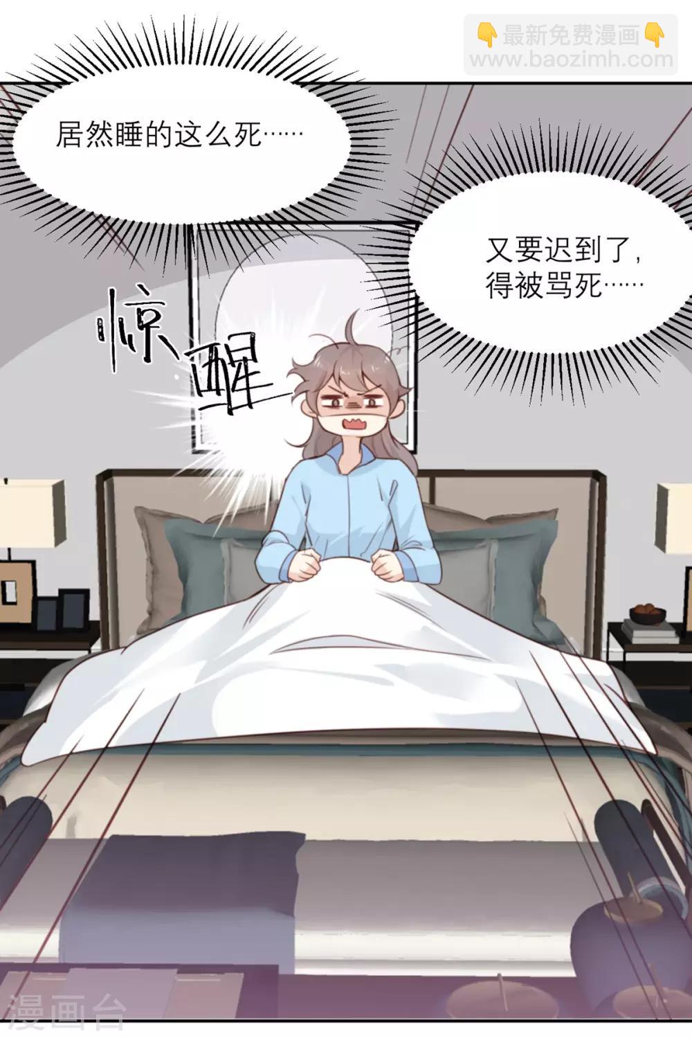 第9话 我想起高兴的事情-第9话