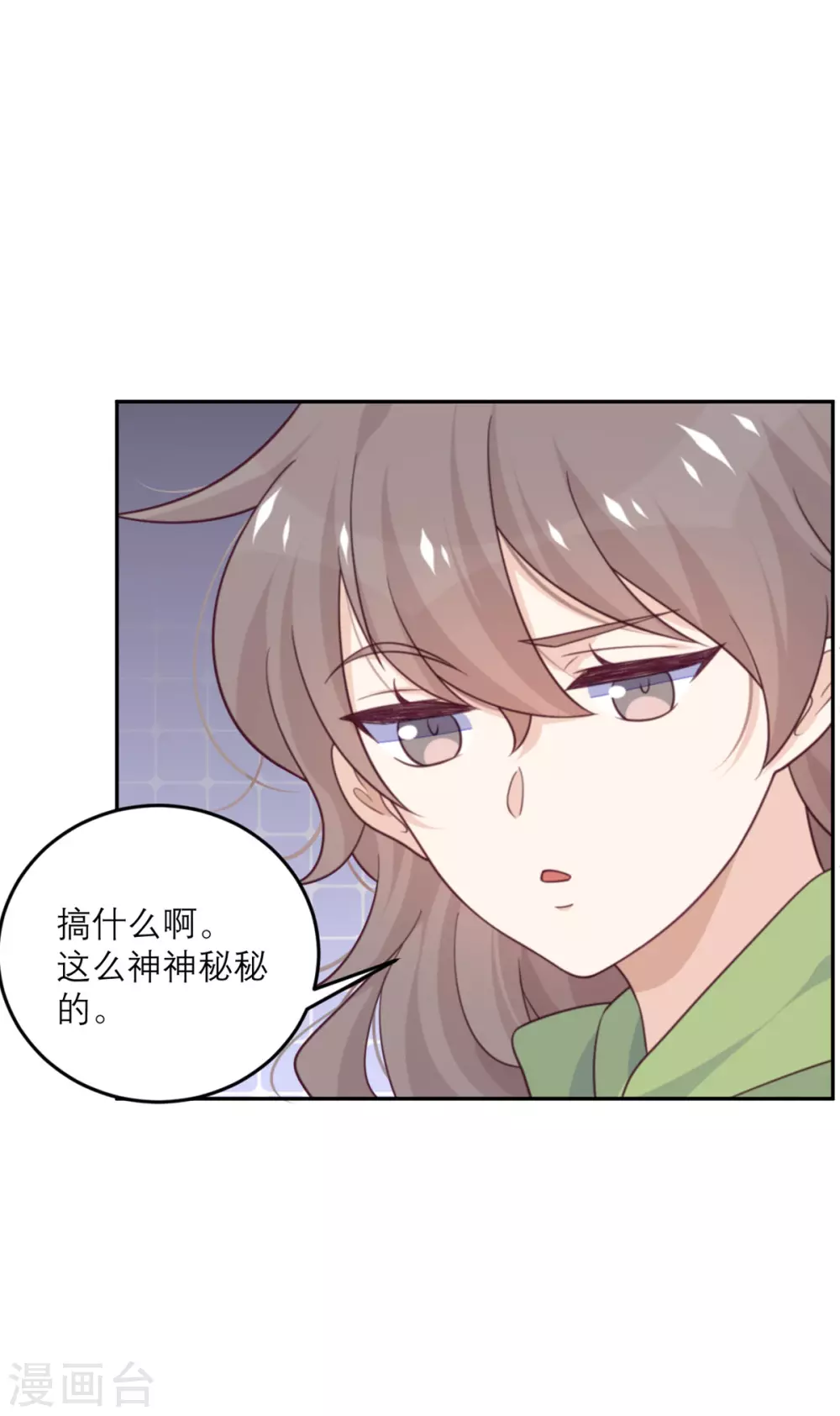 第80话 虚假宣传-第81话