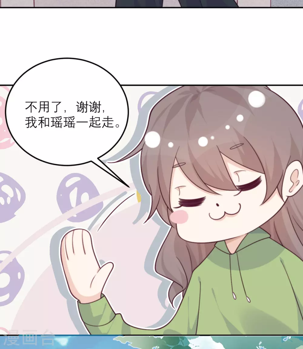 第80话 虚假宣传-第81话