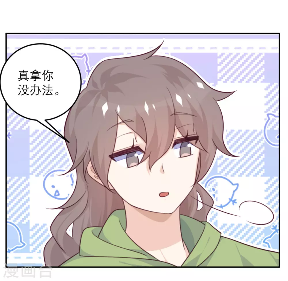 第80话 虚假宣传-第81话