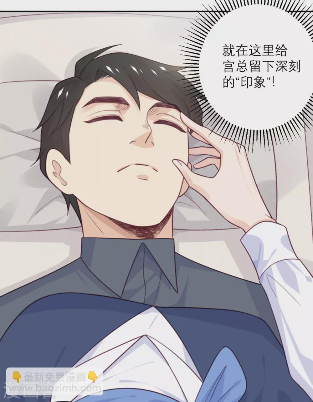 第80话 虚假宣传-第81话