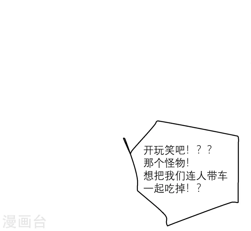 第82话 猎人X冲突-第83话