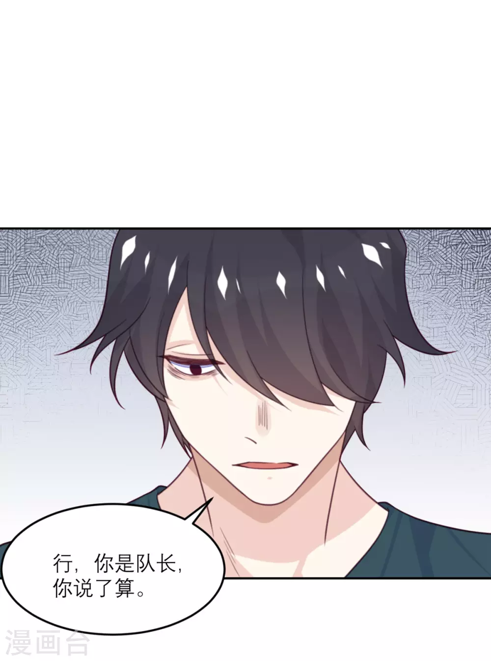第82话 猎人X冲突-第83话