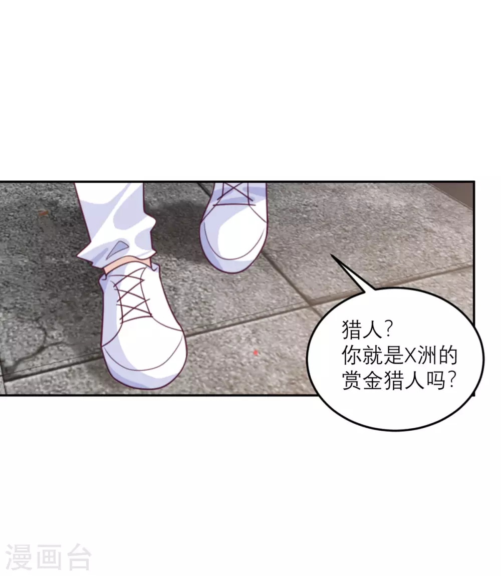 第82话 猎人X冲突-第83话
