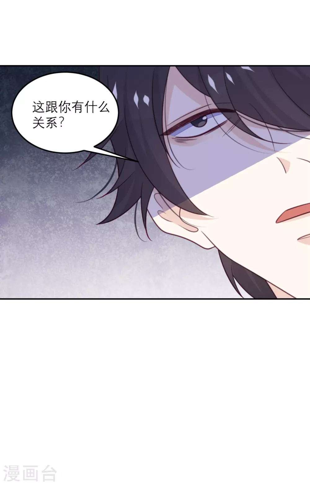 第82话 猎人X冲突-第83话